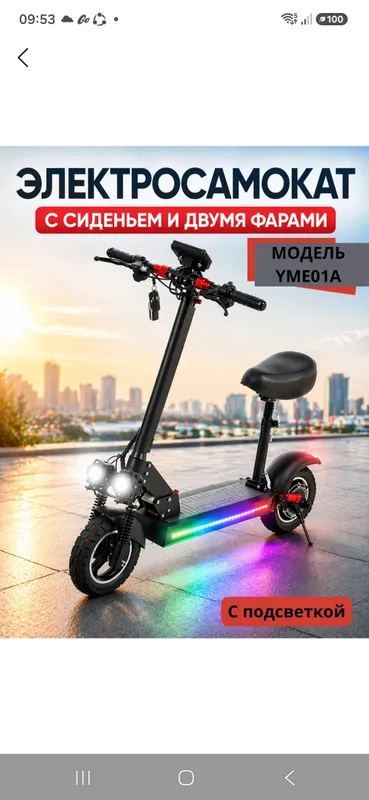 МОДЕЛЬ YME01A 5 МОДЕЛЬ YME01A 5