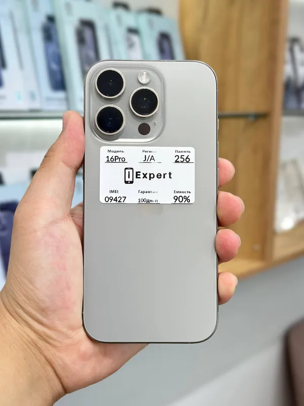 iPhone 16 Pro
