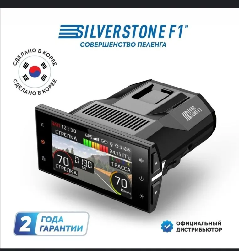 SilverStone F1 HYBRID S-BOT PRO Wi-Fi Doppler (UZ) доплер допплер — фото 1