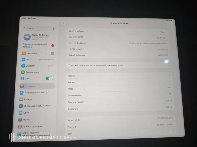 ipad pro m2 6 поколения — фото 1