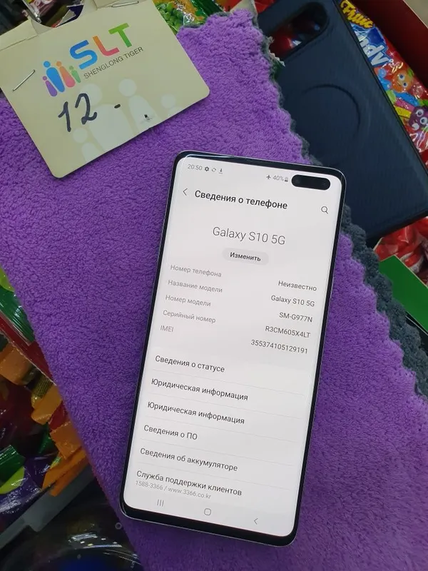 Galaxy S10 5G 256Gb новый — фото 3