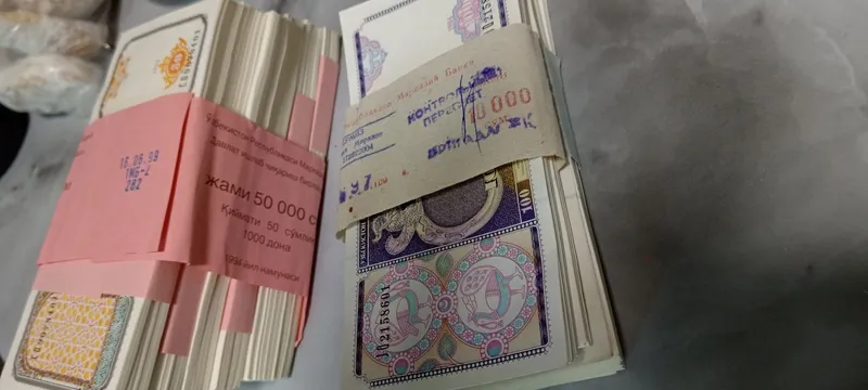 50-100 сум 1994 года. Пачка целая. Обсалютно новые