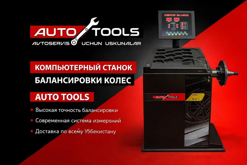 Vulkanizatsa aparat 908-PRO \ Балансировочный стенд 908-ПРО