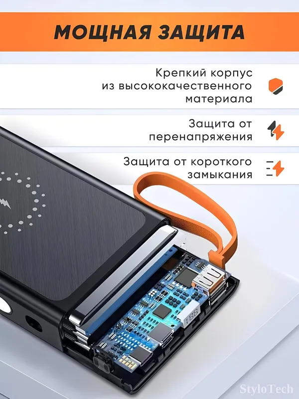 Внешний аккумулятор Power Bank 10000–30000 мА/ч 5 Внешний аккумулятор Power Bank 10000–30000 мА/ч 5