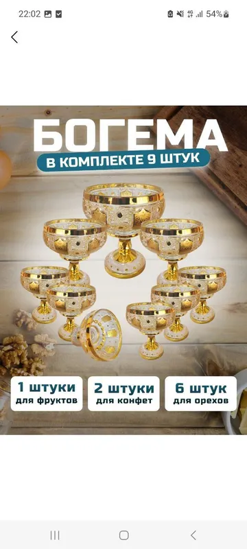 bagima