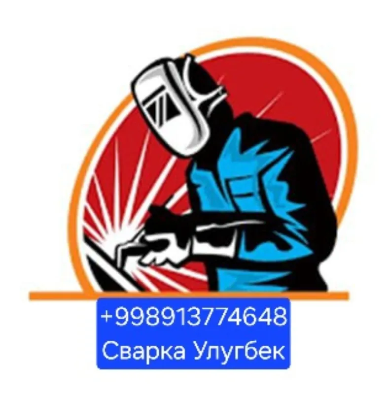 Катйол Кудук Еканом Катйол — фото 5