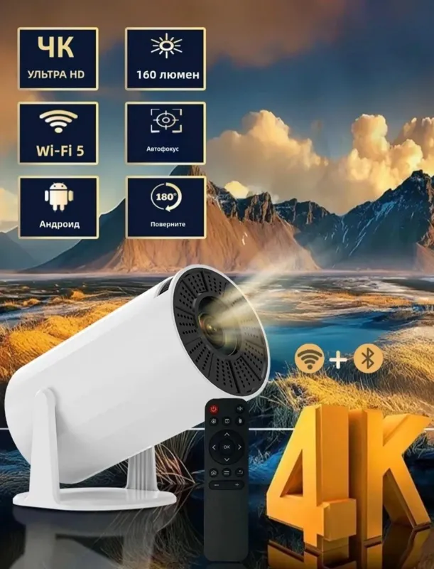Uy kinoteatri uchun HY 300, X8 smart proyektor — фото 1