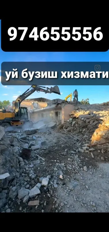 Демонтаж квартираы/уй бузиш снос домов демонтажишлари вывоз мусор 2 Демонтаж квартираы/уй бузиш снос домов демонтажишлари вывоз мусор 2