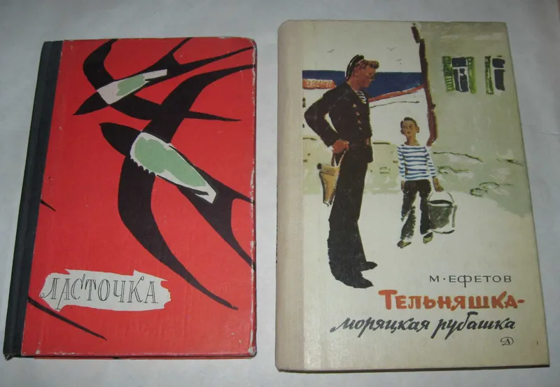 Книги для детей школьного возраста. — фото 3