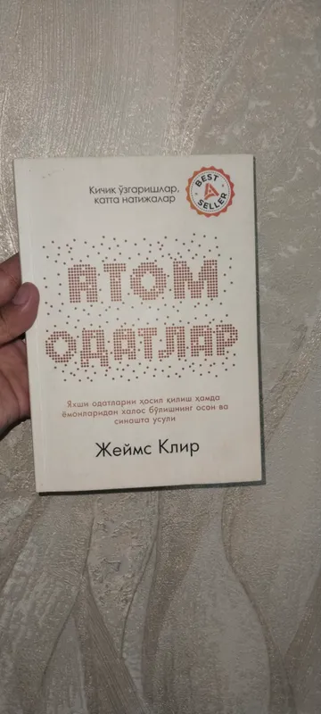 Книга Книга