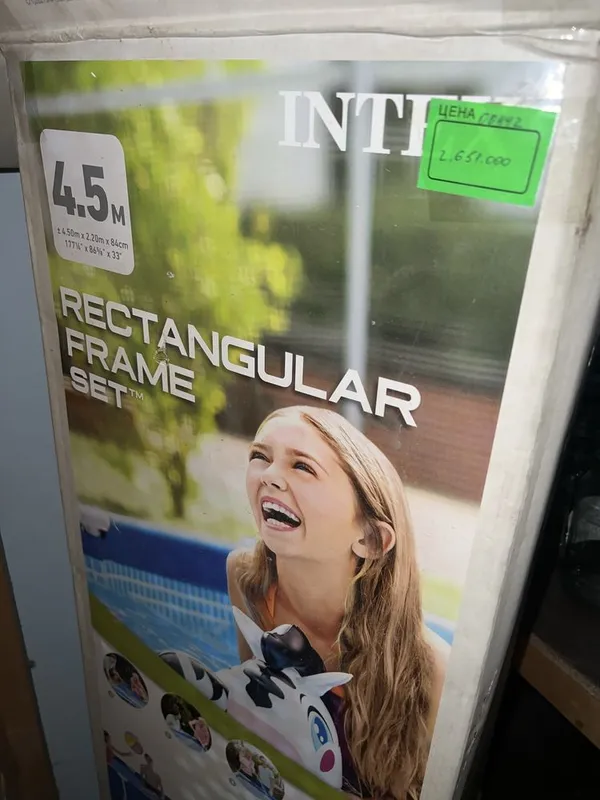Intex Bassen Yangi 2