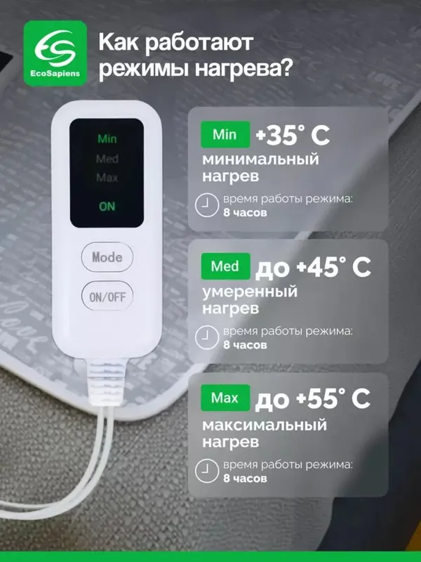 Elektr choyshablar, elektr adyol, elektr matras — фото 1