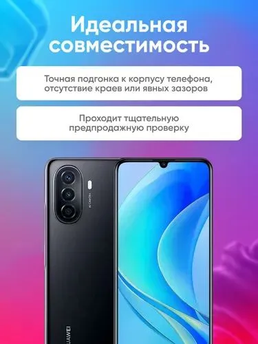 Huawei Nova Y70 uchun yig‘ma displey, qora 2