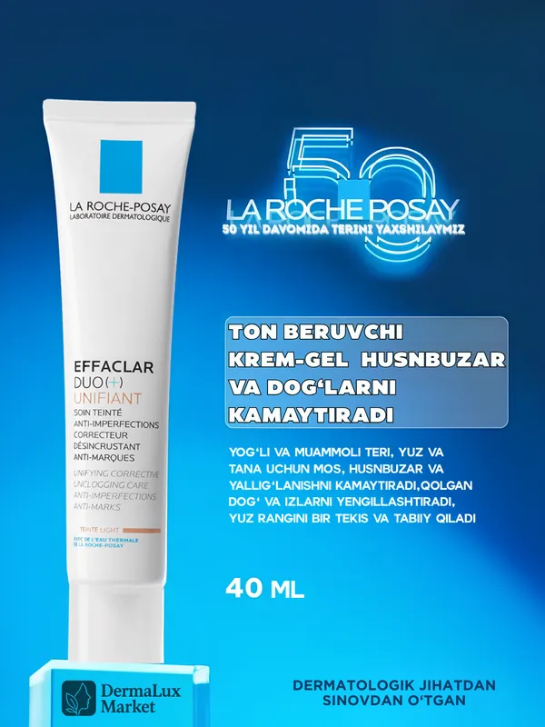 La Roche-Posay Effaclar Duo+ тональный уход 40 мл — фото 1