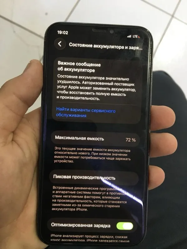 Iphone 11pro 256gb 3