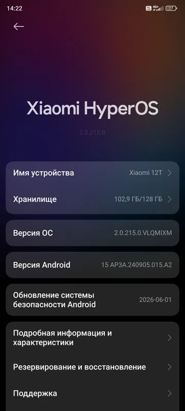 Redmi note 12 t 128/8+8 7 Redmi note 12 t 128/8+8 7