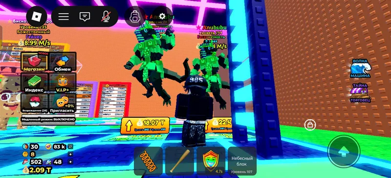 Tsunami Anububu Roblox Tsunami Anububu Roblox