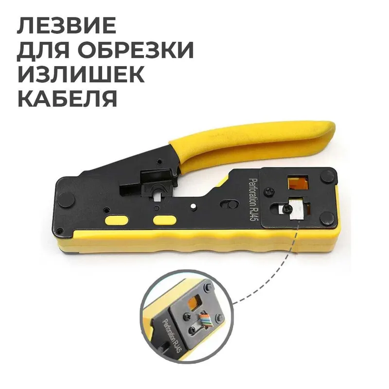 RJ45 RJ12 o‘tish teshikli konnektorlarini qisish uchun krimper 5 RJ45 RJ12 o‘tish teshikli konnektorlarini qisish uchun krimper 5