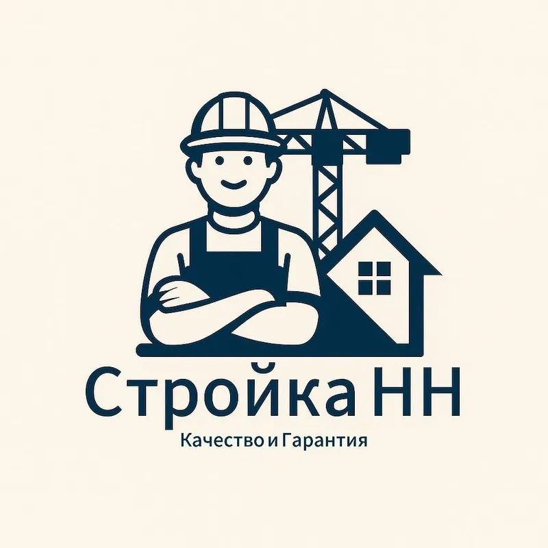 Строителы, Демонтаж, Гурузчики
