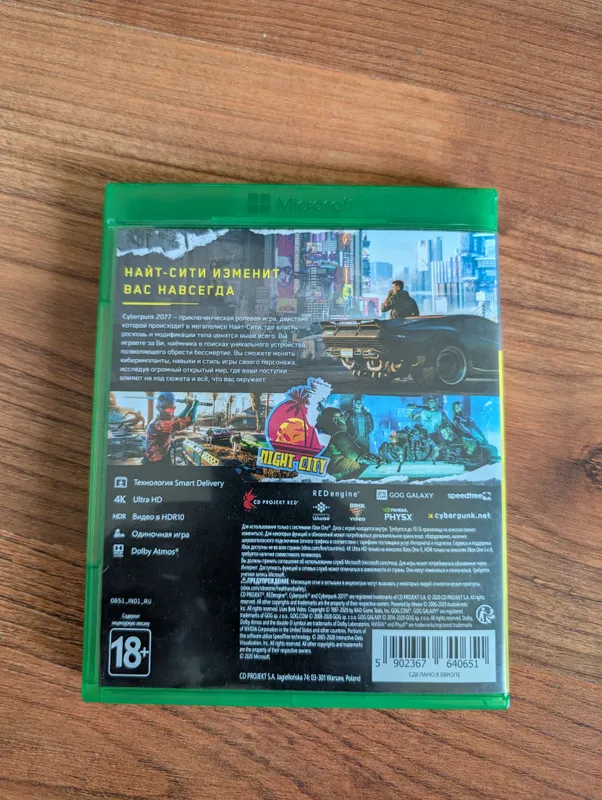 Cyberpunk 2077 игра на xbox one x/s — фото 2 Cyberpunk 2077 игра на xbox one x/s — фото 2