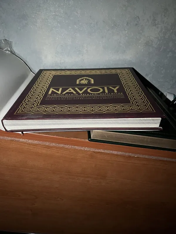 Книга Ислам Каримов Навои с факсимиле автографом 3 Книга Ислам Каримов Навои с факсимиле автографом 3