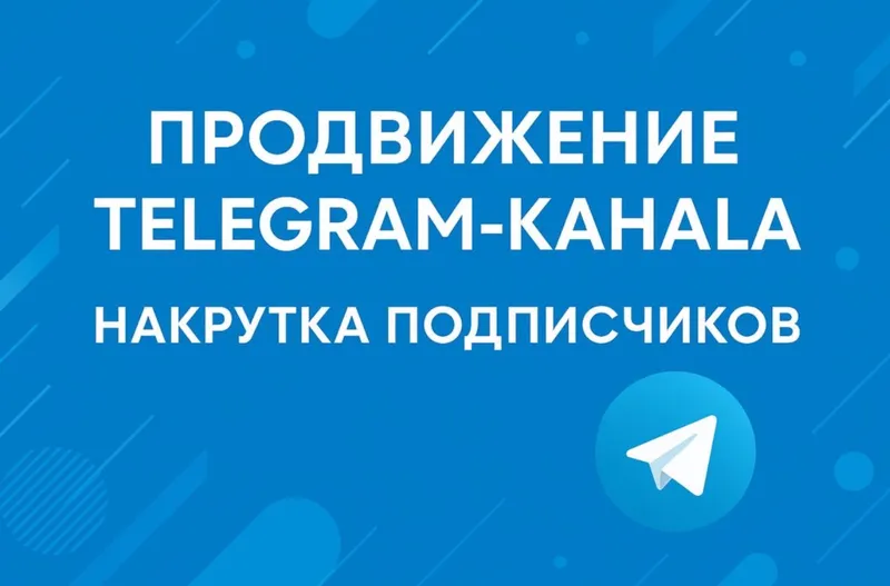 Nakrutka Telegram Накрутка для телеграмм