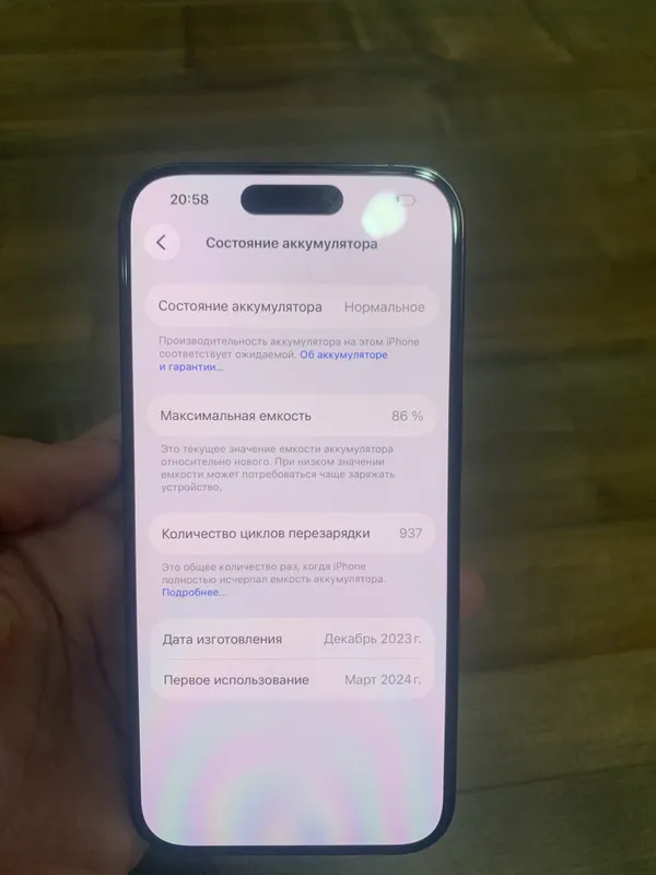 Iphone 15 pro 128 gb 2 Iphone 15 pro 128 gb 2