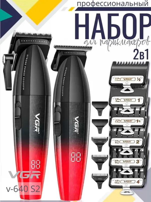 VGR 640 s2 Soch olish mashinkasi va trimmer to'plami 5 VGR 640 s2 Soch olish mashinkasi va trimmer to'plami 5