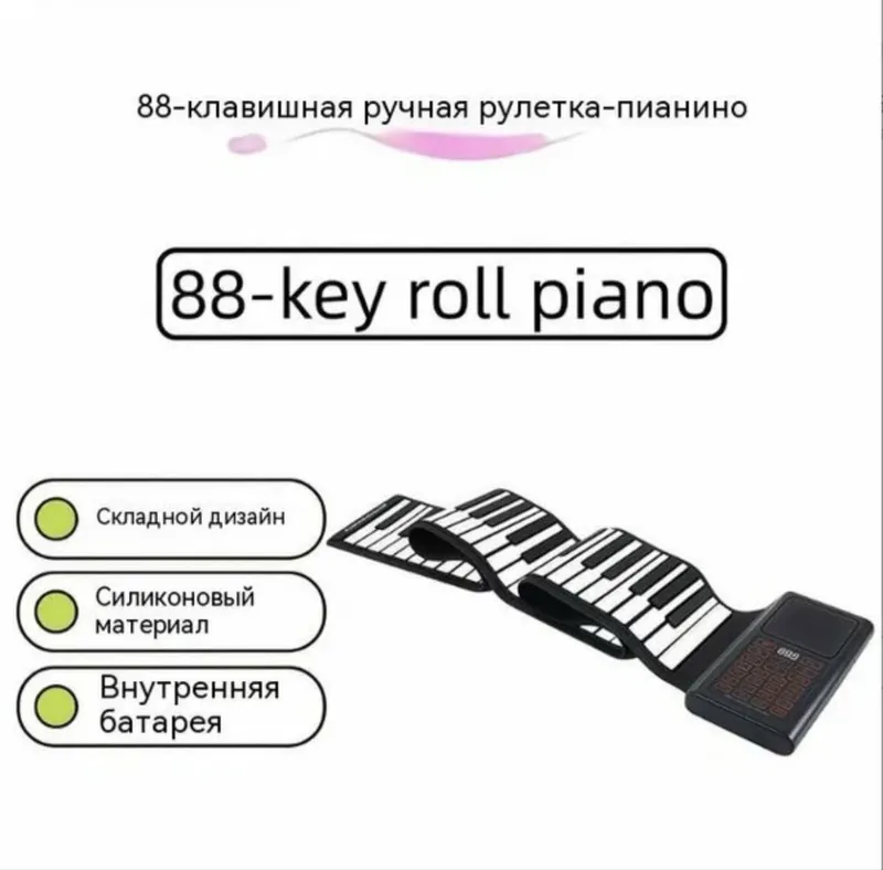 Пианино, pianino, piano, музыкальный инструмент — фото 2