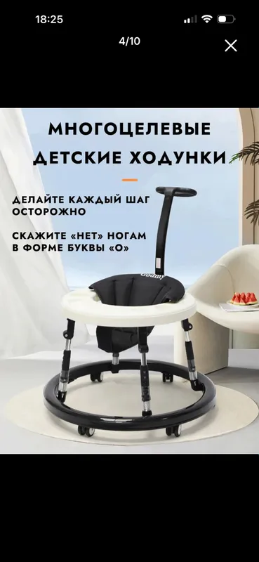 Ходунки 3в1 детские — фото 4