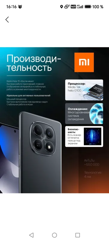 Redmi Note 15 hanging karobla umuman ishlamagan 3 Redmi Note 15 hanging karobla umuman ishlamagan 3