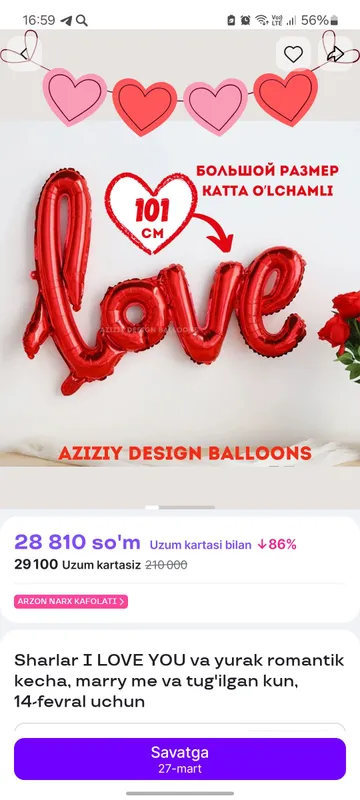 bir Marta ishlatilgan