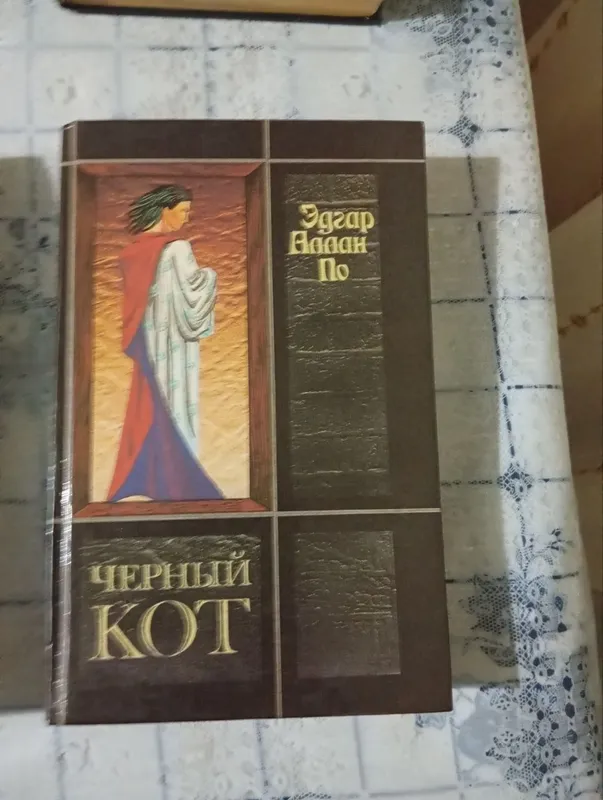 Зарубежные книги в хорошем состоянии
