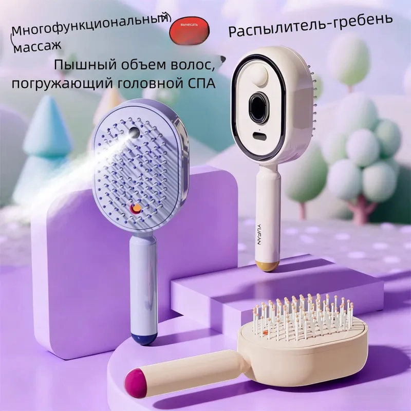 2 в 1 — выпрямитель для волос и паровая расческа! 2 в 1 — выпрямитель для волос и паровая расческа!