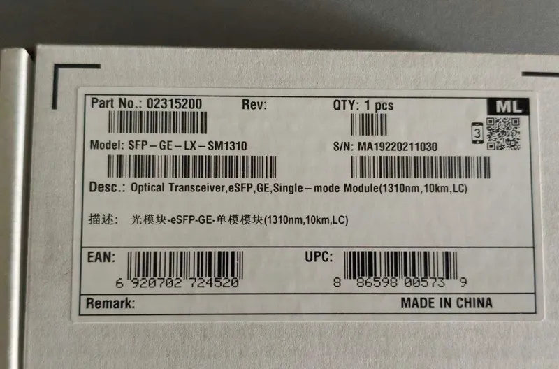 Huawei eSFP-GE-SX-MM850 SFP modullari (850 nm, 0,55 km, LC) 4