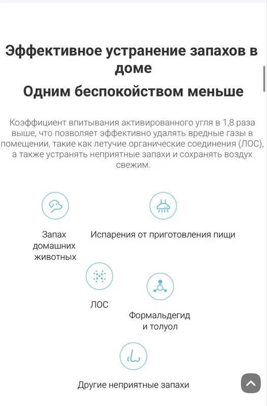 Очиститель воздуха Xiaomi 4 Lite гарантя есть — фото 5