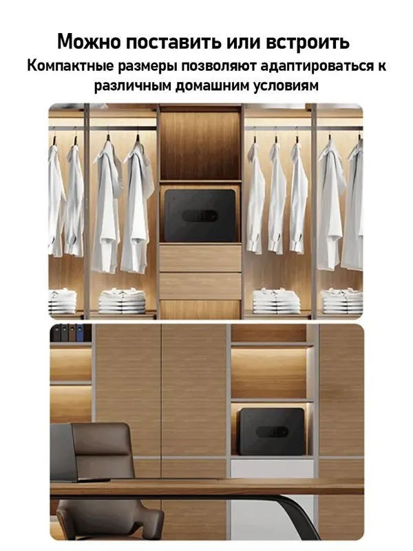 Смарт-сейф Xiaomi Mijia Smart Safe Deposit Box — фото 4