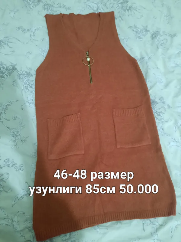 Туника Туника