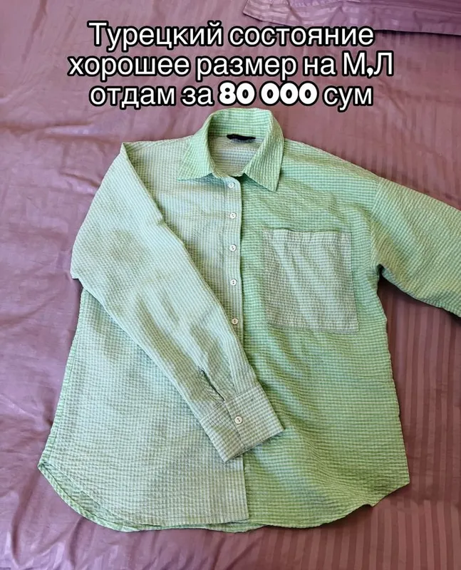 Костюмные брюки — 100 000 сум 6 Костюмные брюки — 100 000 сум 6
