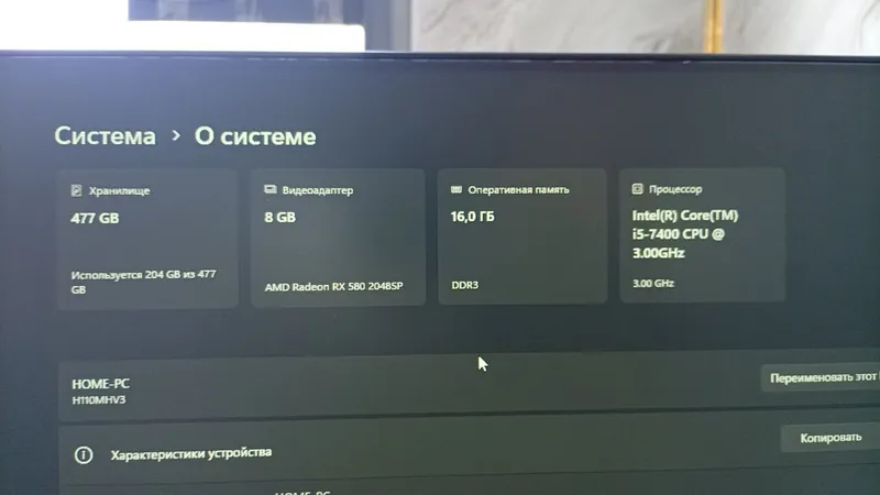 игровой компьютер продается, состояние отличное 2