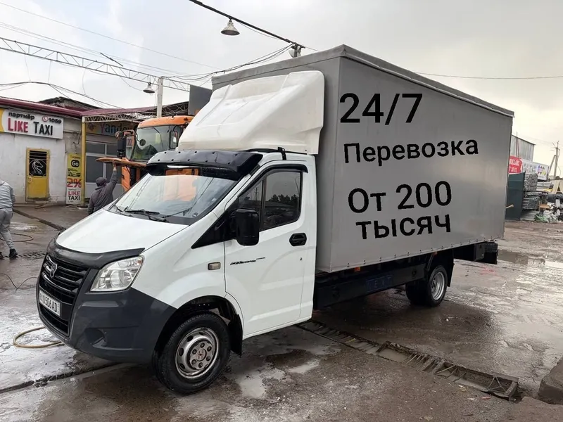 Перевозка груза быстро 24/7 YUK TASHISH XIZMATI 24/7