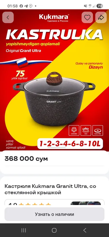 Yangi KUKMARA qozoncha-kastryulka 2 litr 2