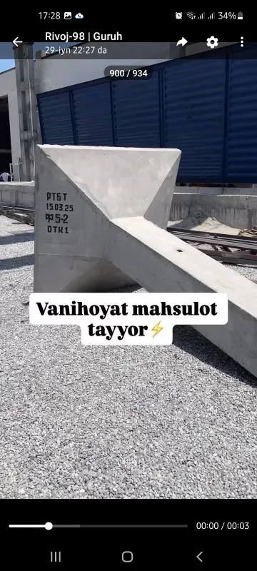 Ф5-УСУ. Железабетонные фундаменты. Temir-beton fundamentlar. — фото 1