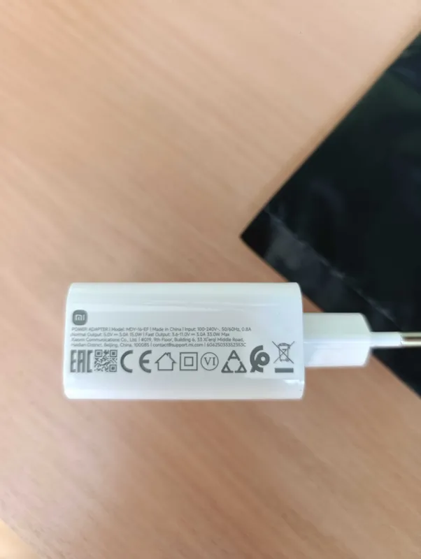 Зарядное устройство Xiaomi 33W original — фото 1