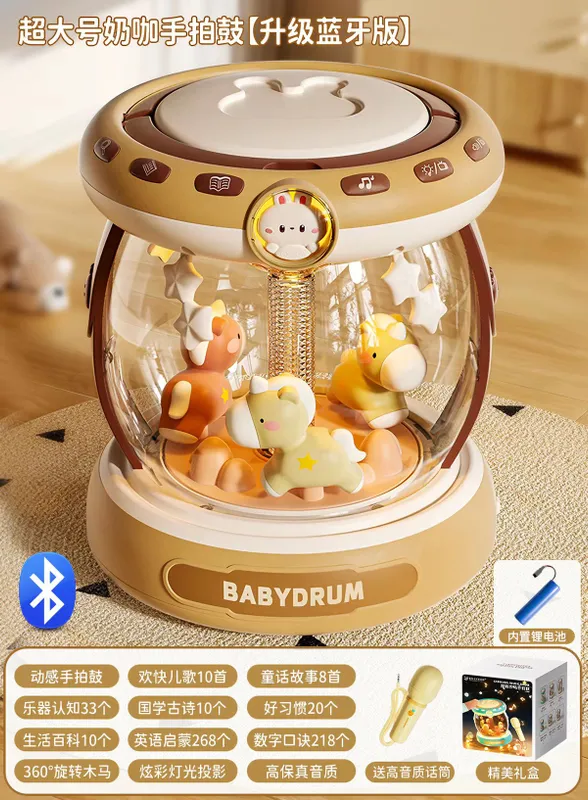 Bluetooth'li Bolalar Musiqiy Barabani(Baby Drum) 2 Bluetooth'li Bolalar Musiqiy Barabani(Baby Drum) 2