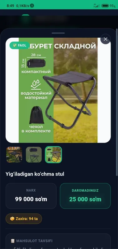 Складной переносной стул 150 кг для путешествий 1