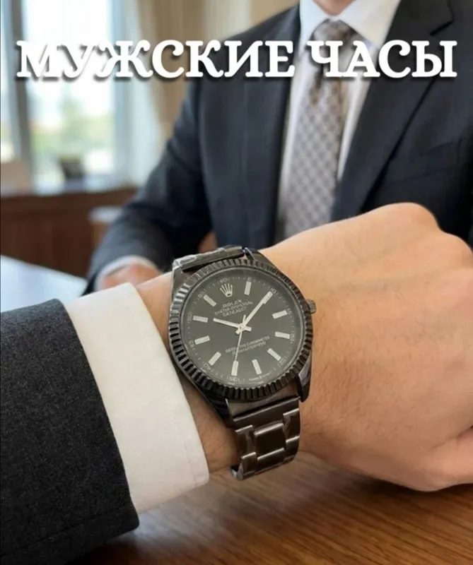Специально для мужчин 2 Специально для мужчин 2