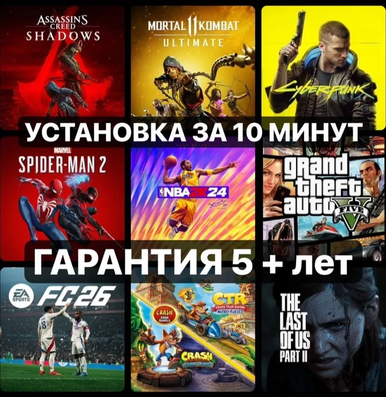 PS4/PS5 uchun o‘yinlarni 10 daqiqada o‘rnatish 1 PS4/PS5 uchun o‘yinlarni 10 daqiqada o‘rnatish 1