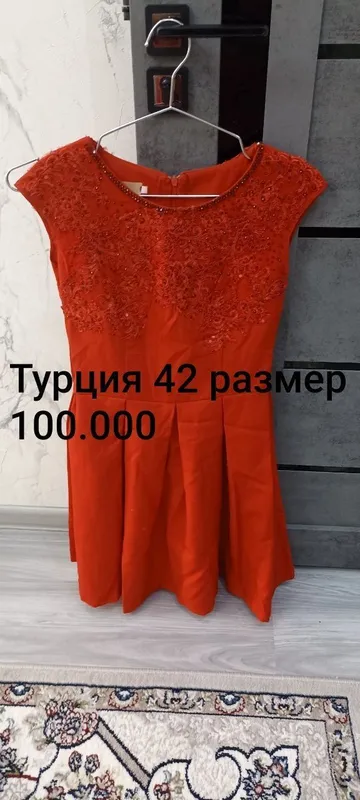 Вечерный куйлаклар — фото 3