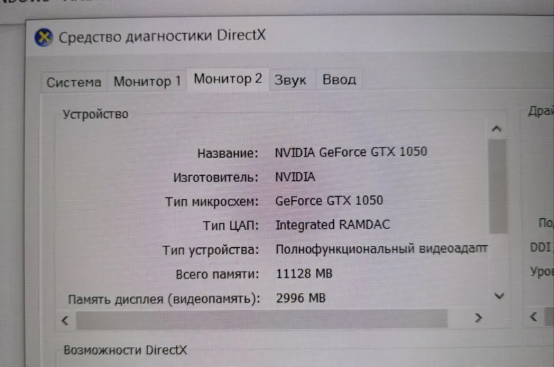 Продаётся ноутбук 6